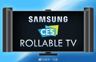 三星最新爆料曝光电视,颠覆视觉体验，全新电视技术震撼来袭！  第1张