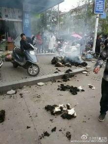 震撼爆料城管视频在线观看,现场直击惊人一幕  第2张