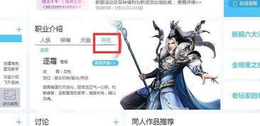 最新先祖爆料网站是什么,最新先祖爆料网站大起底，揭秘家族秘密与历史真相  第1张