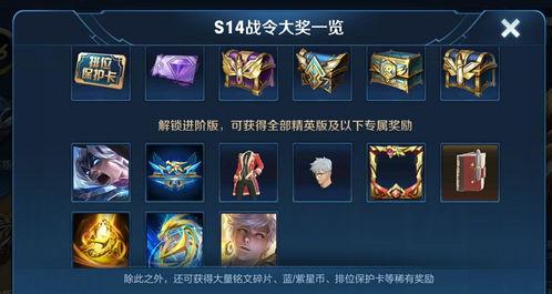 嬴政战令爆料视频,神秘英雄即将登场，全新玩法等你探索  第2张