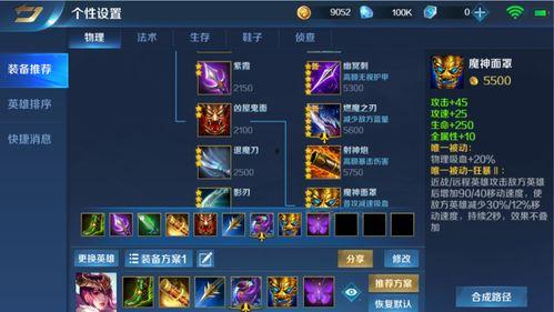 ss100赛季最新爆料,神秘英雄崛起，战局风云再起！  第3张