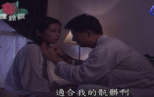 晚娘电视视频在线观看,宫廷权谋与爱恨情仇的悲歌  第1张