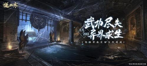 逆水寒最新视频爆料是真的吗,真实性揭秘  第1张