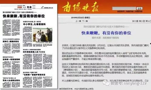 阳泉市新闻媒体爆料,重大事件引发社会关注